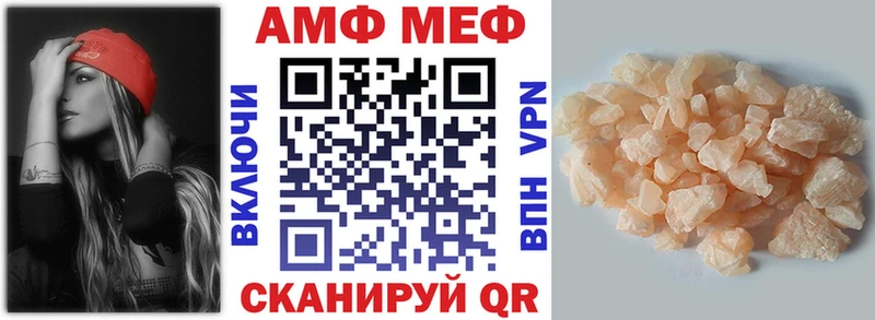 Амфетамин Premium  Купить закладки  Липки 