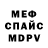 Альфа ПВП мука G_A_R_ V_I_X