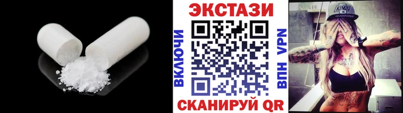 Купить  Липки  Экстази круглые 