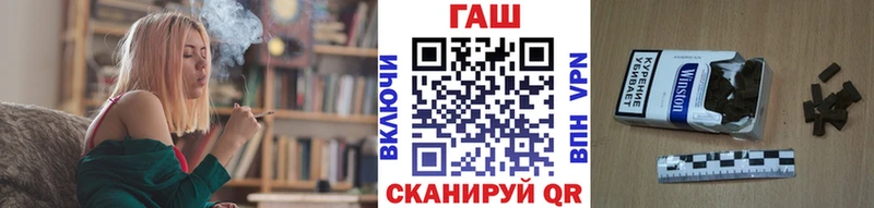 Купить закладки Липки ГАШИШ Изолятор