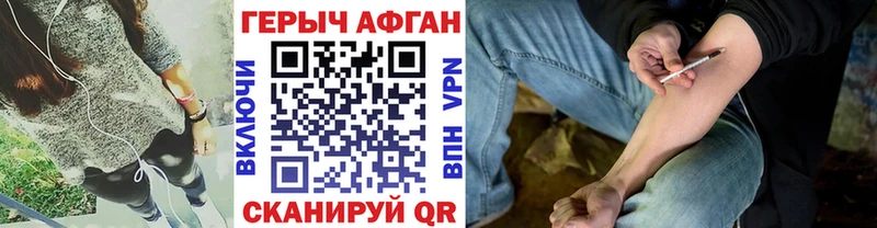 ГЕРОИН Heroin  Купить где  Липки 