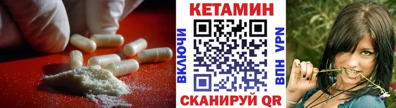 КЕТАМИН ketamine  Купить закладки  Липки 