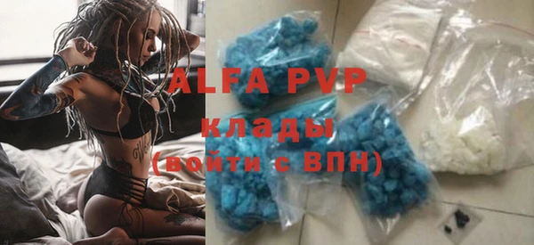 бутират Вязьма