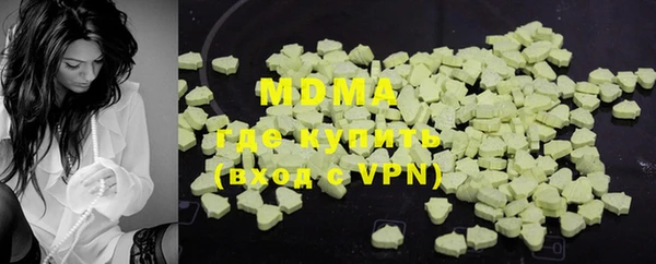 мдма Вязники