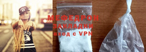 бутират Вязьма