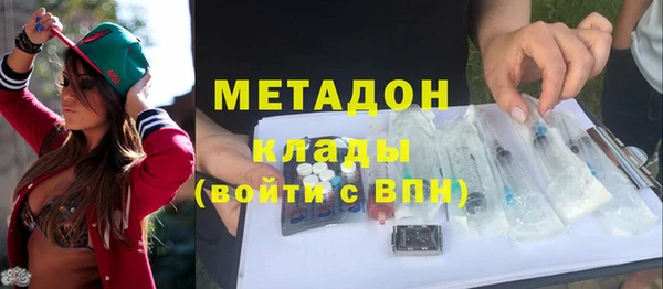 бутират Вязьма