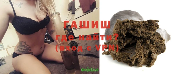 бутират Вязьма