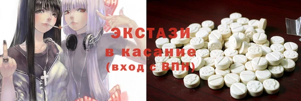 бутират Вязьма