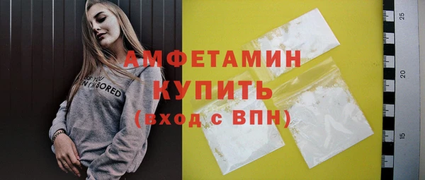 кокс Вяземский