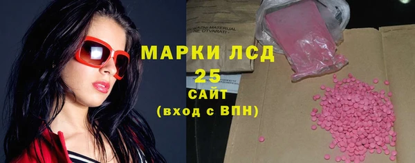 мдма Вязники