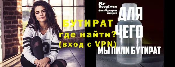 кокс Вяземский
