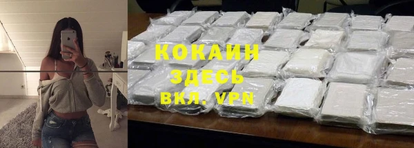бутират Вязьма