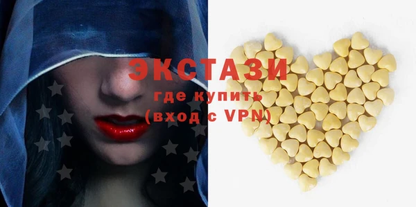 бутират Вязьма