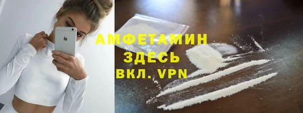мдма Вязники