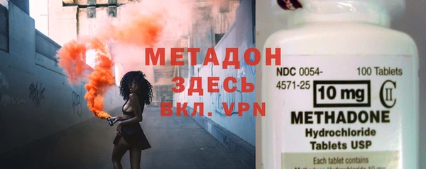 мдма Вязники