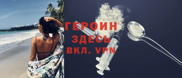 мдма Вязники