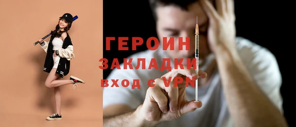 бутират Вязьма