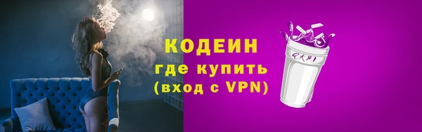 мдма Вязники