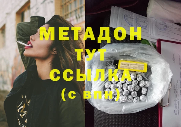 мдма Вязники