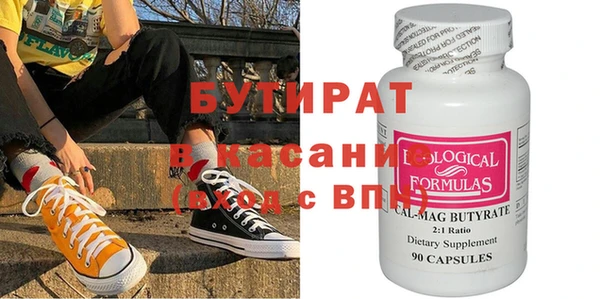 кокс Вяземский