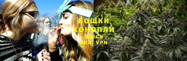 бутират Вязьма