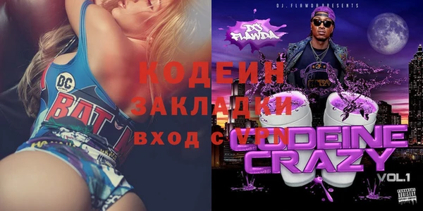 мдма Вязники