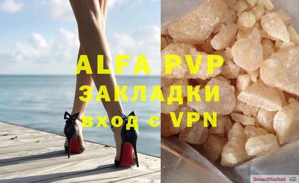 кокс Вяземский