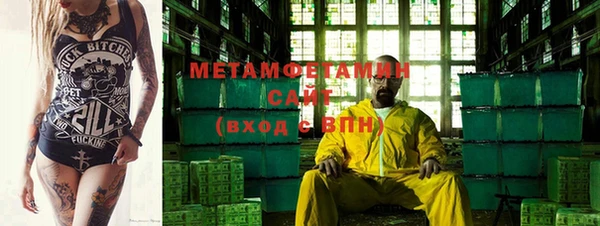 бутират Вязьма