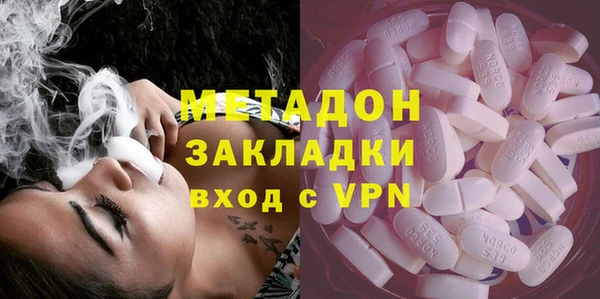 бутират Вязьма