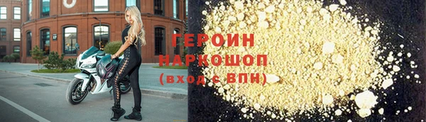 бутират Вязьма