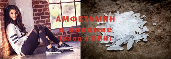 МДМА Волоколамск
