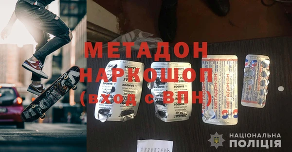 мдма Вязники