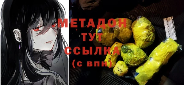 бутират Вязьма
