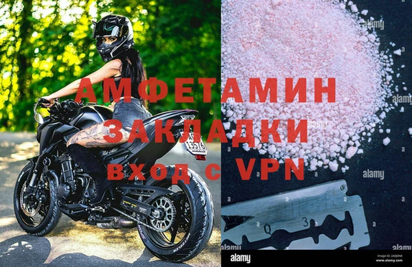 кокс Вяземский