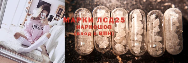 бутират Вязьма