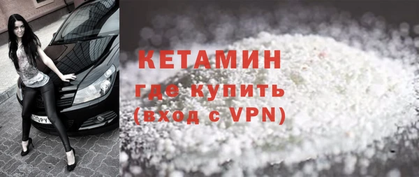 бутират Вязьма