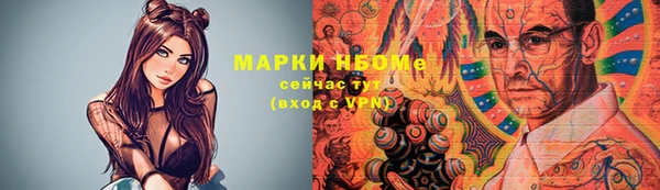 мдма Вязники