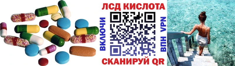 Купить где  Липки  LSD-25 экстази ecstasy 