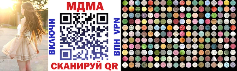 Купить закладки  Липки  МДМА VHQ 