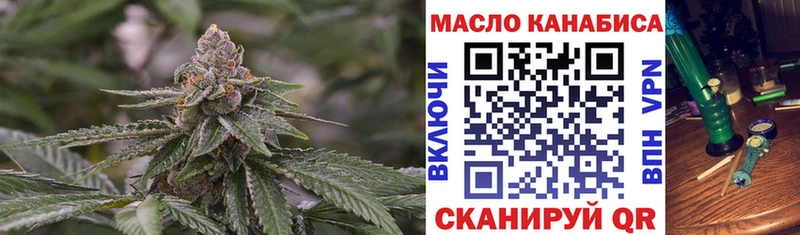 Дистиллят ТГК гашишное масло  Купить закладки  Липки 